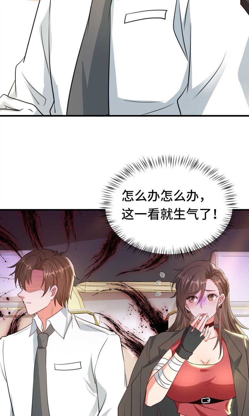 019 第19话4