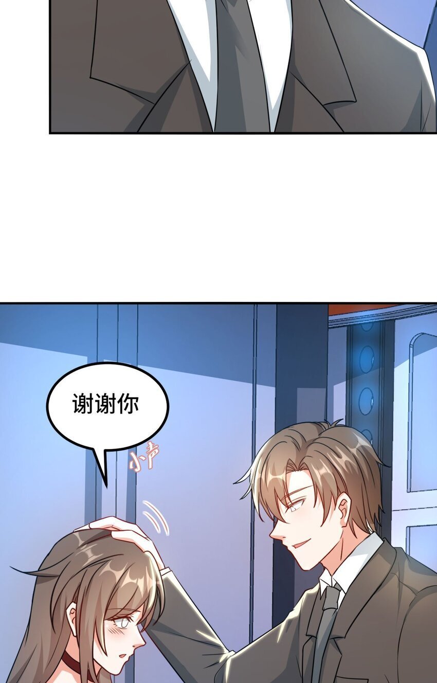 05 第5话4