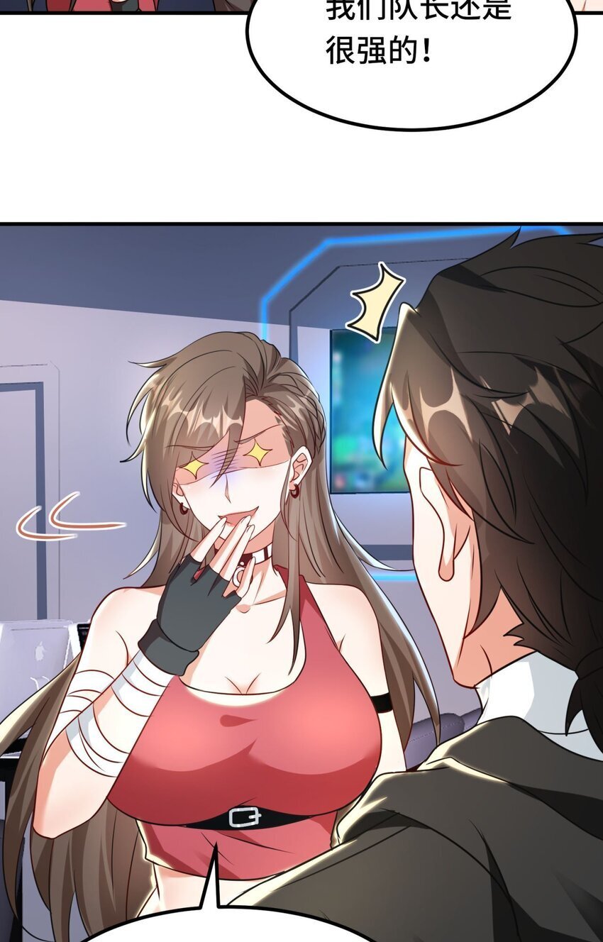 07 第7话13