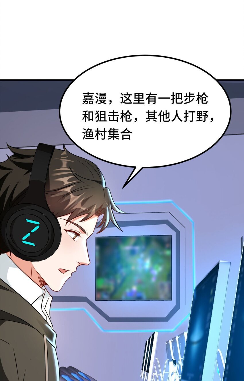 09 第9话14