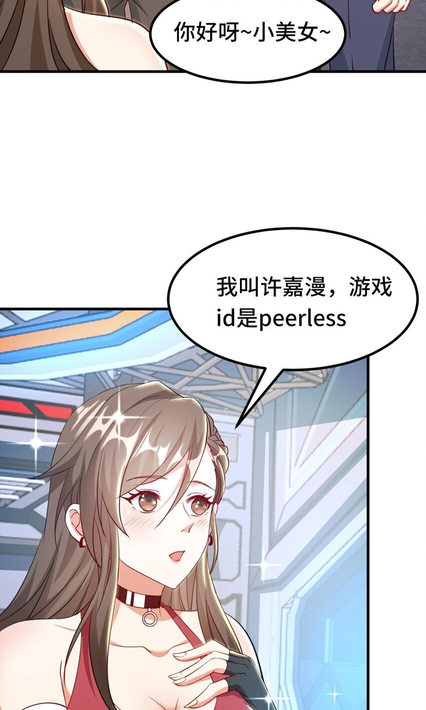 04 第4话5