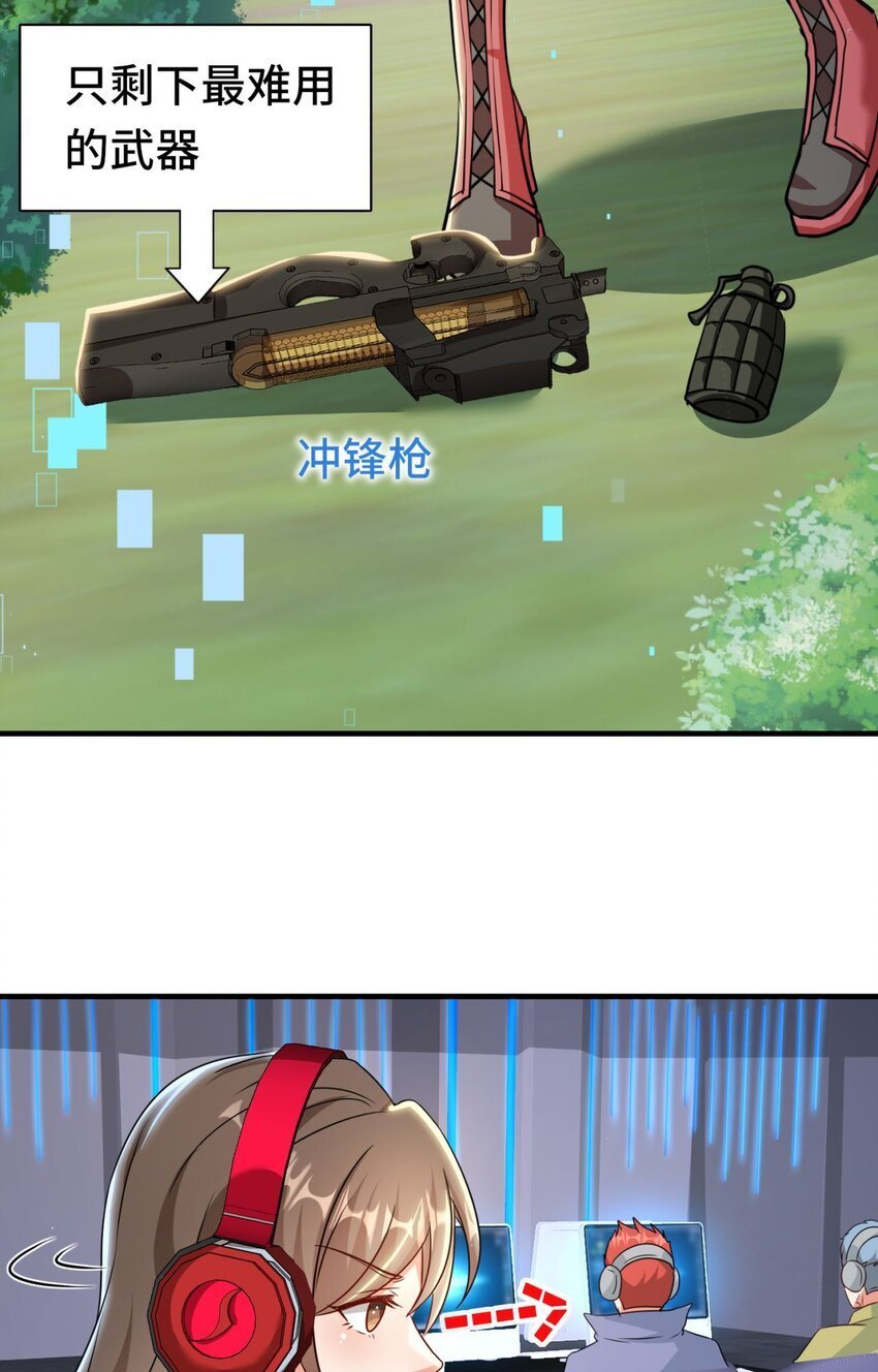 09 第9话17