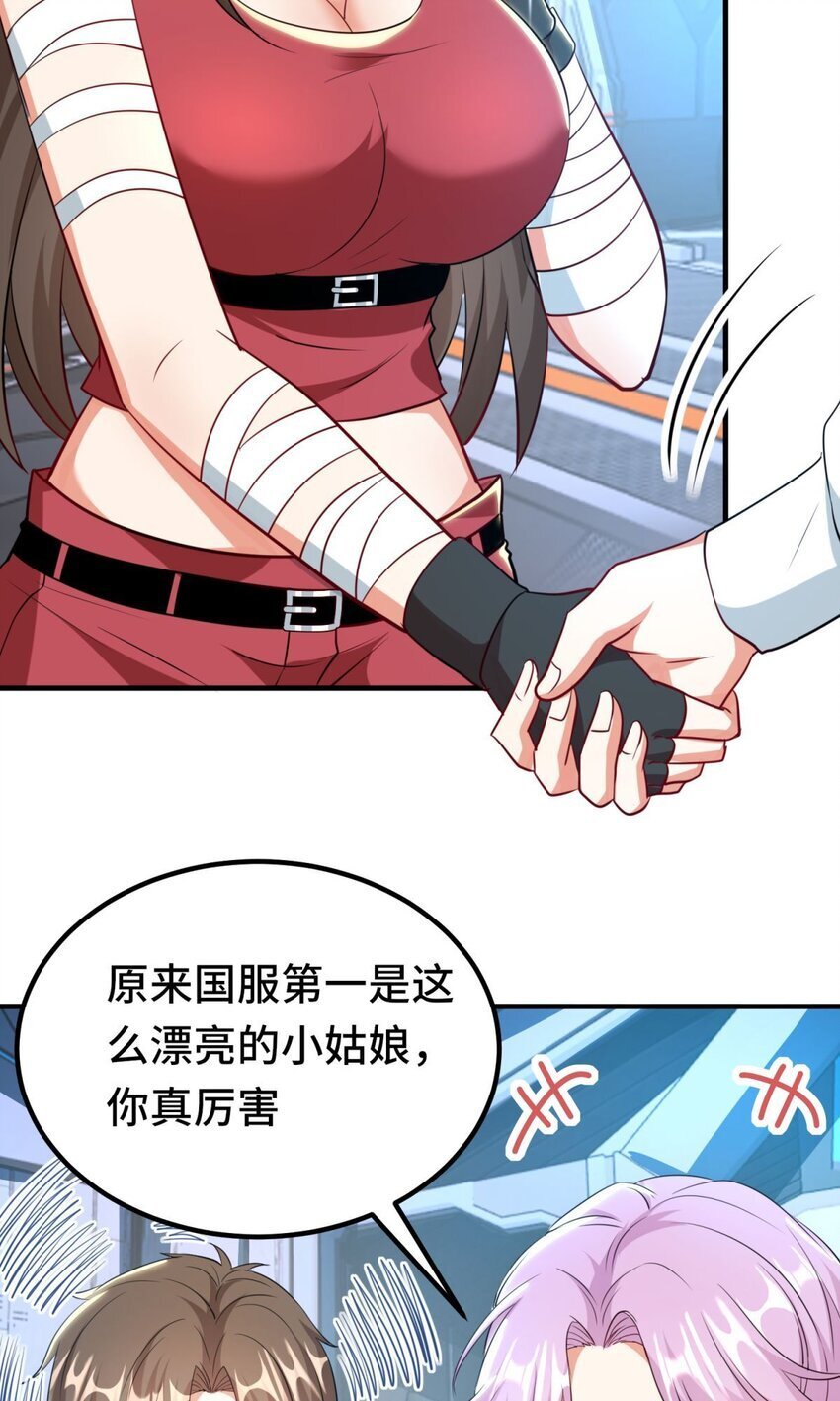 04 第4话6