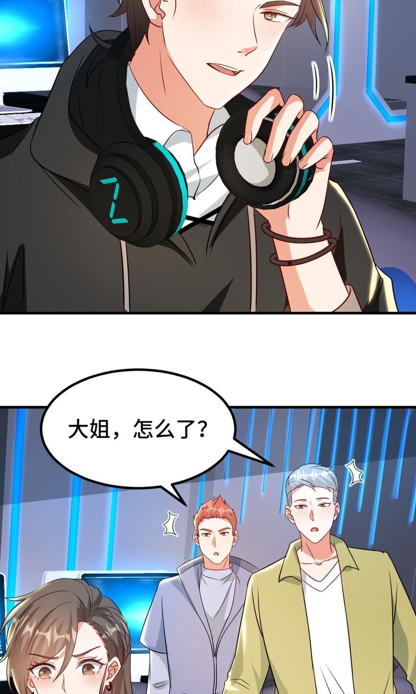 021 第21话10
