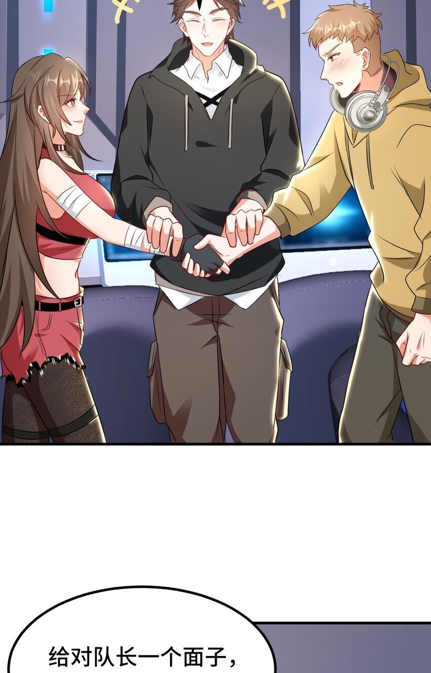 07 第7话7
