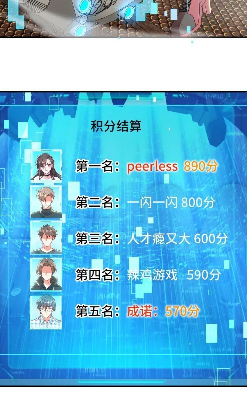 027 第27话13