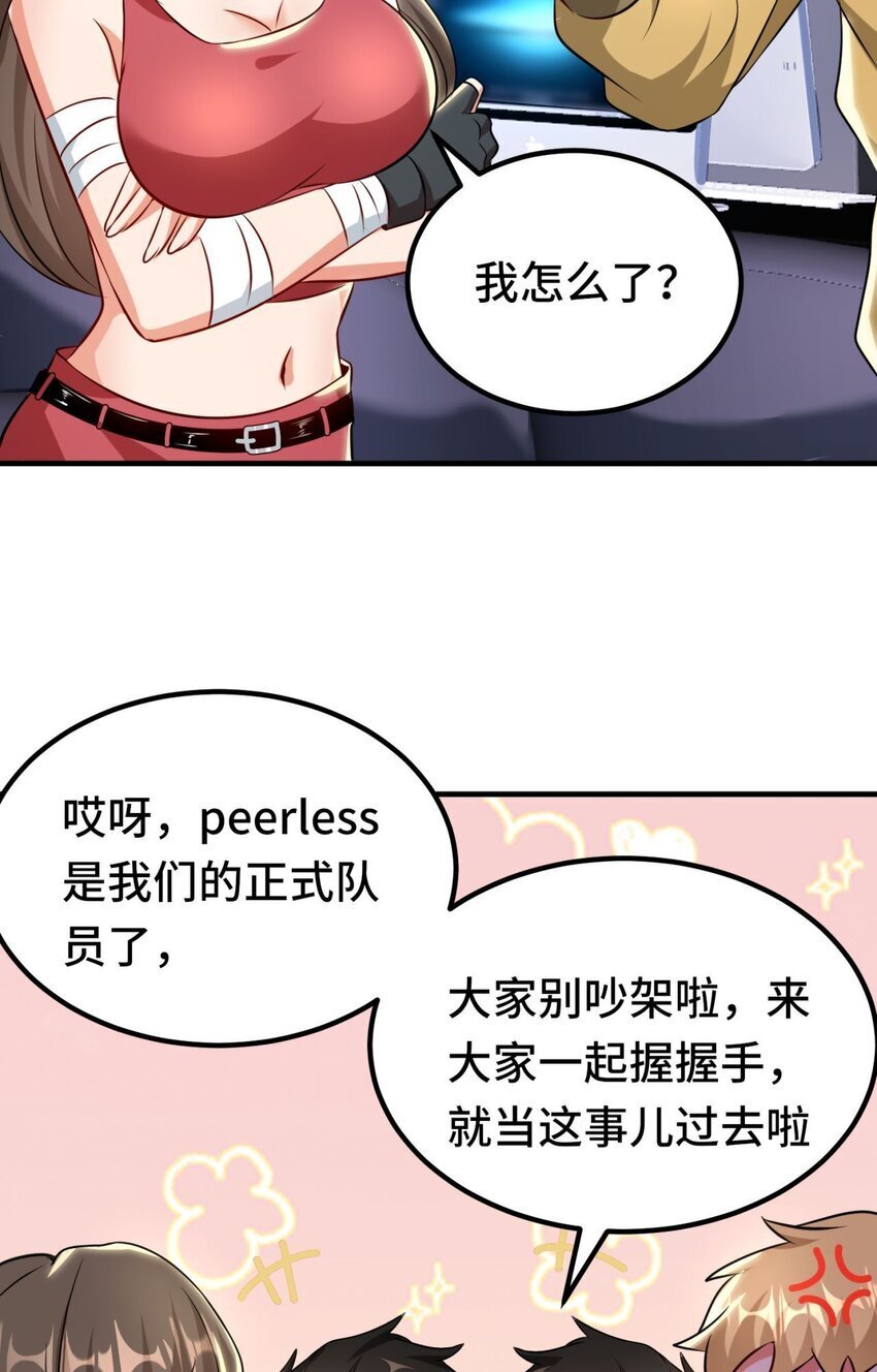 07 第7话3