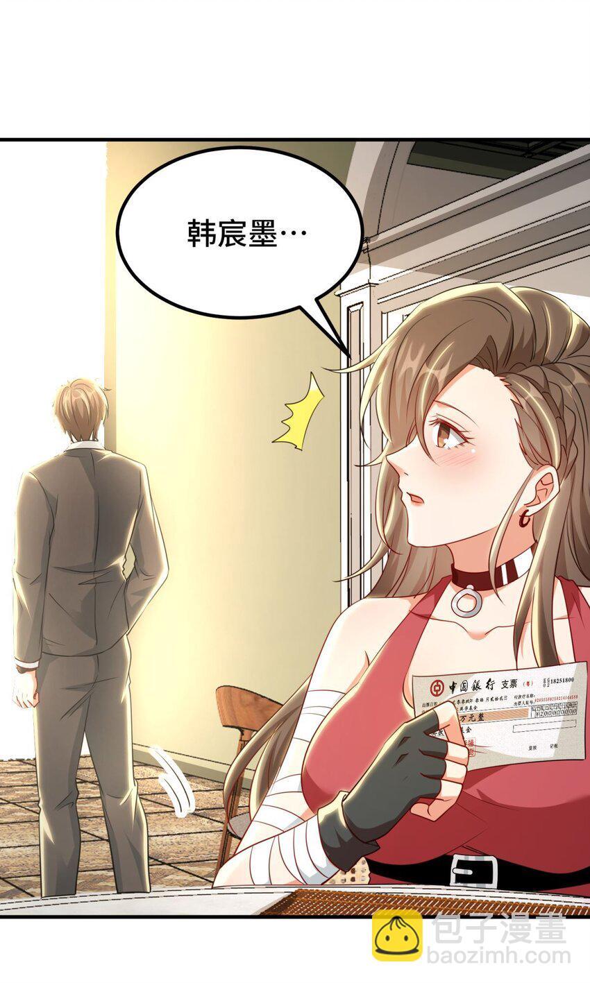 03 第3话5