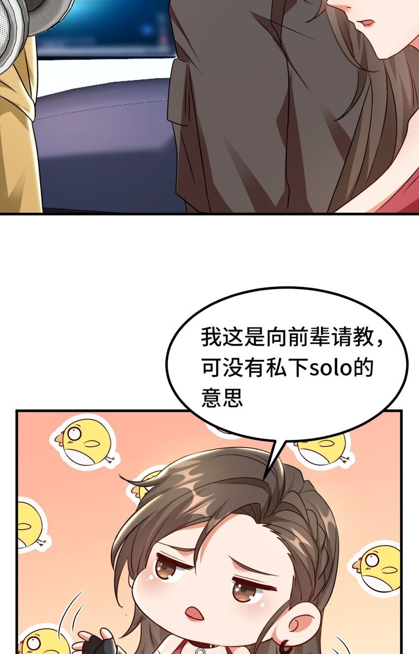 06 第6话5