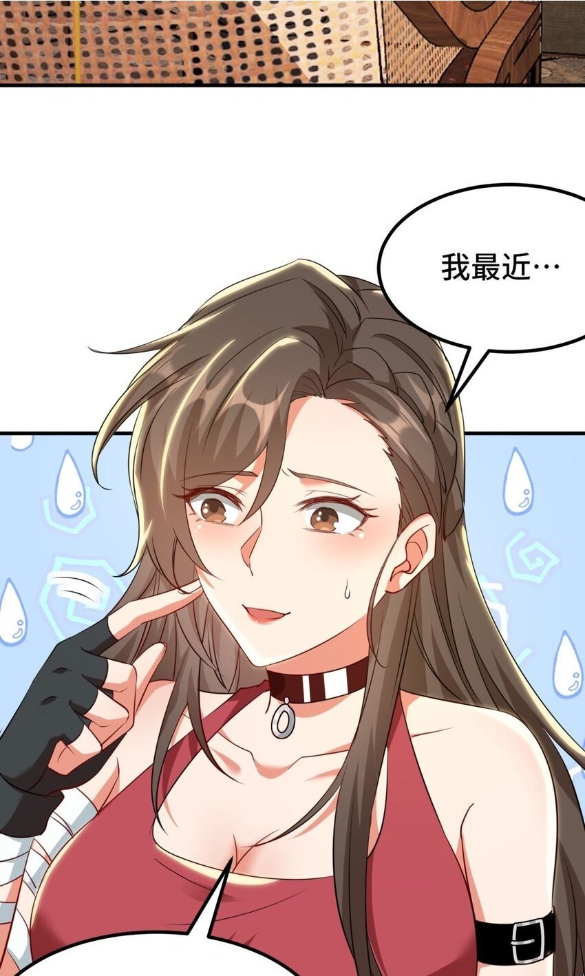 03 第3话1