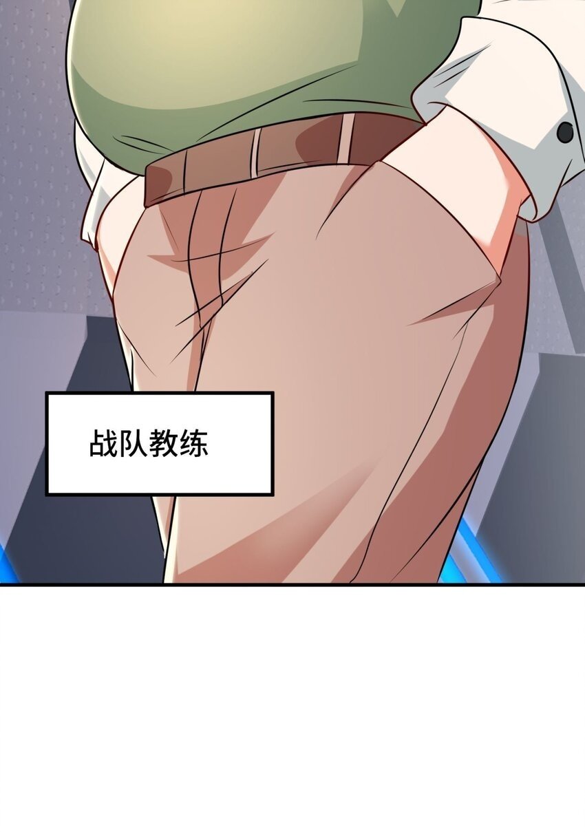 07 第7话17