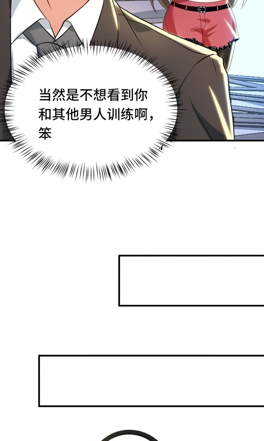 012 第12话2