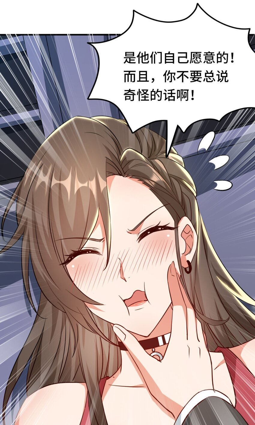 011 第11话17