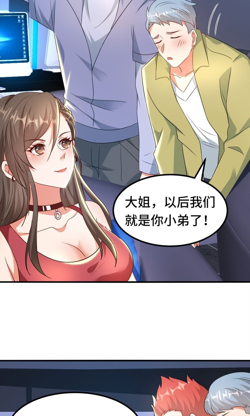 011 第11话3