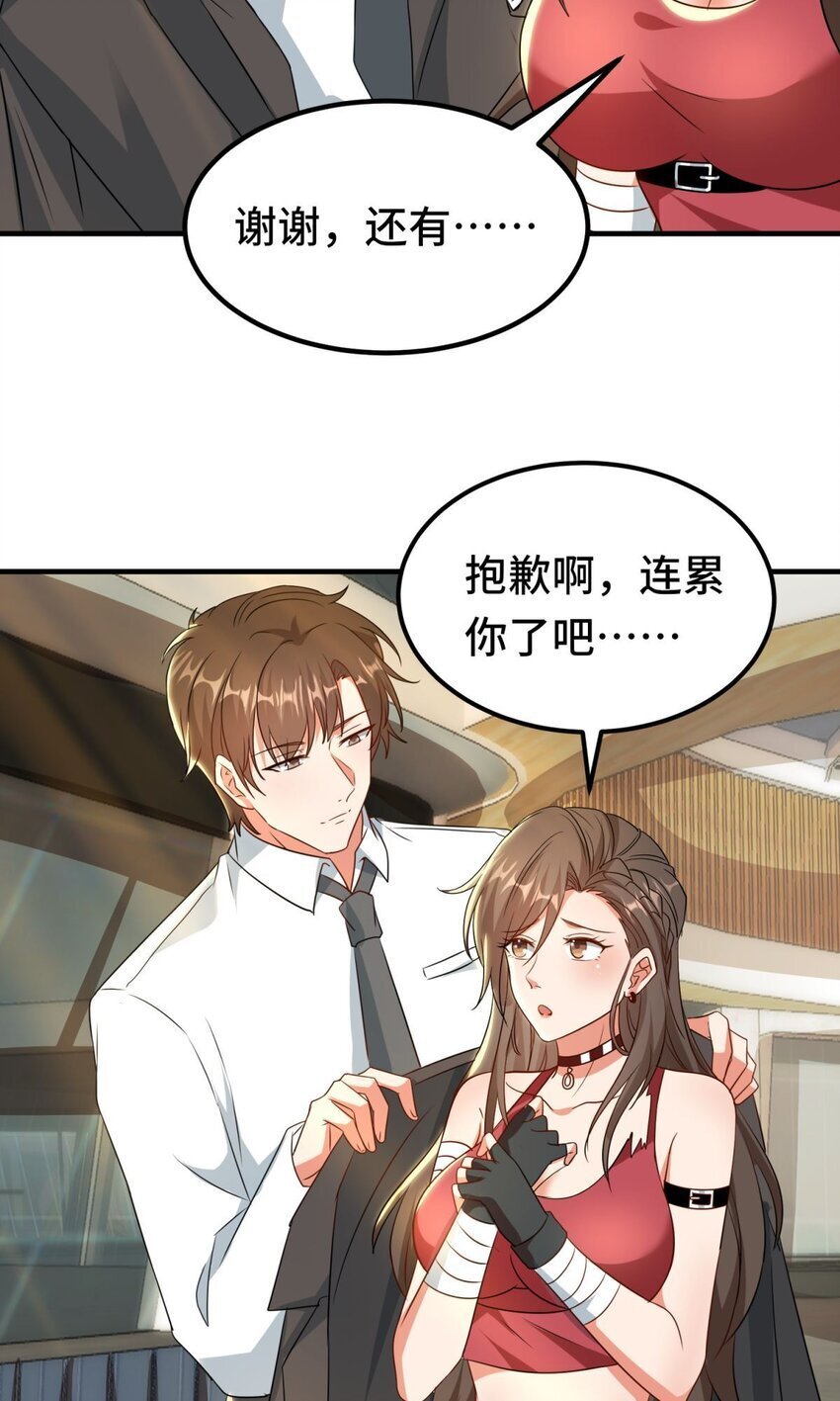 017 第17话2