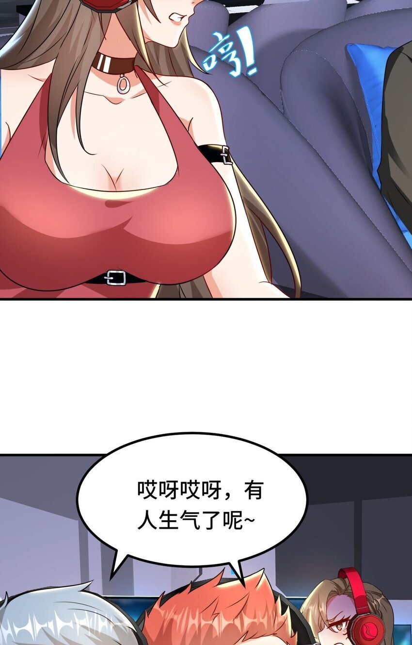 09 第9话18
