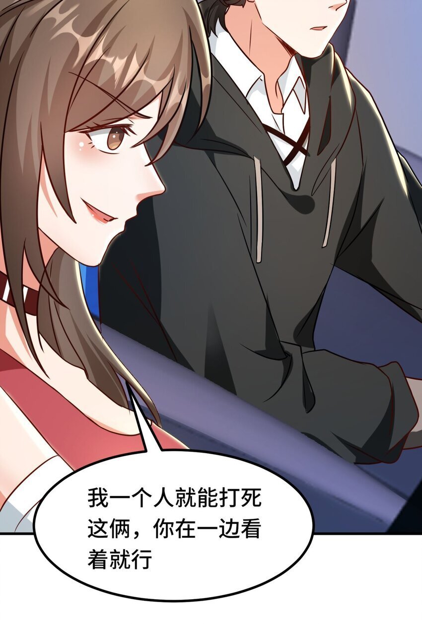 06 第6话11