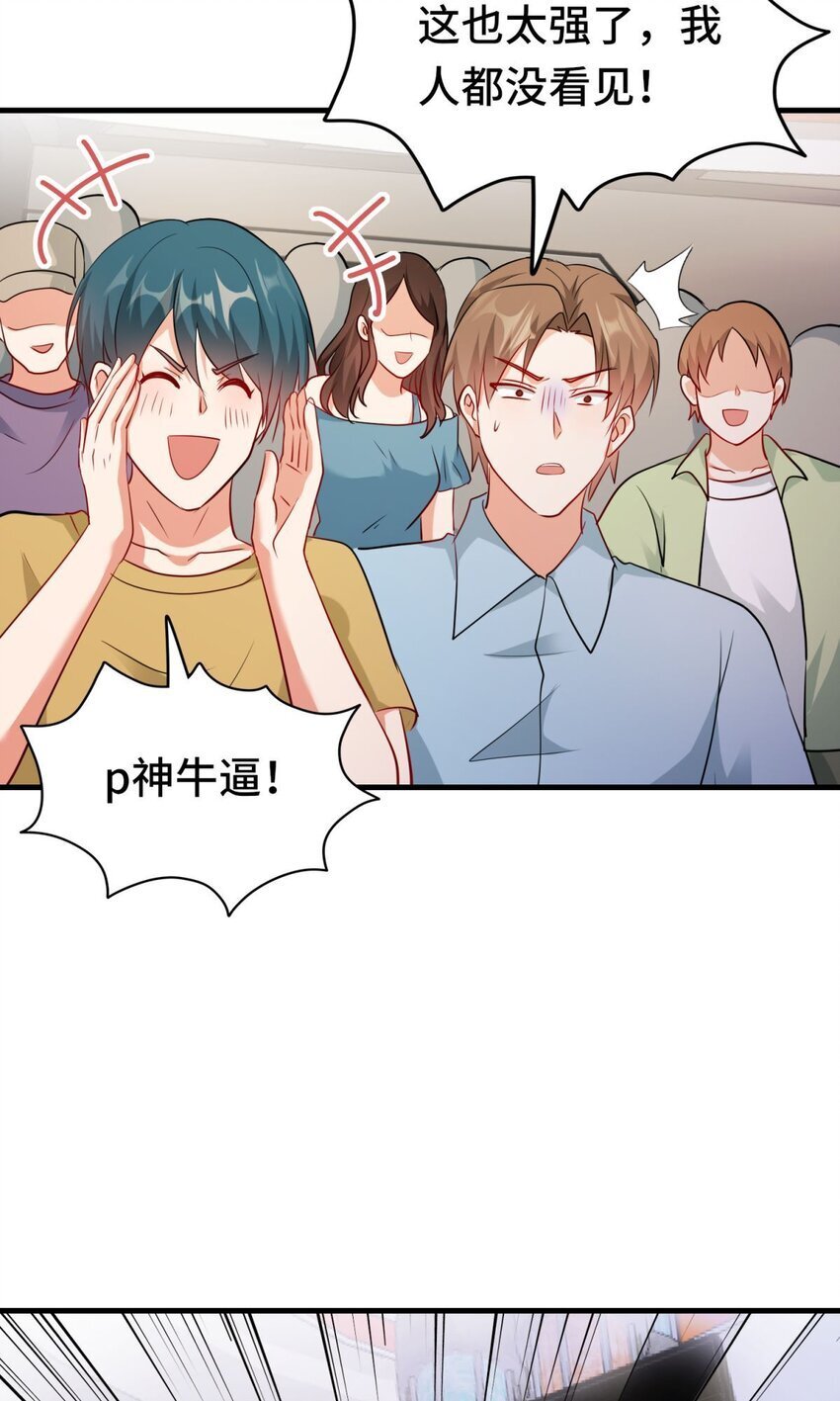 01 第1话16