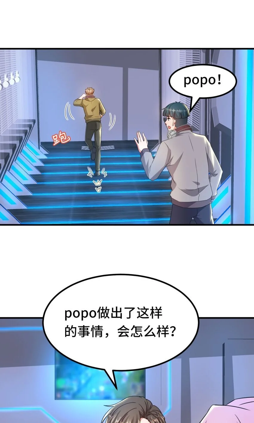 024 第24话11