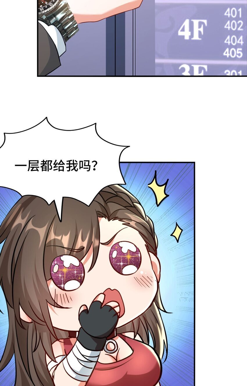 05 第5话2