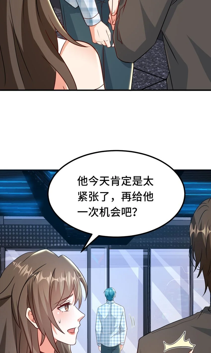 027 第27话16