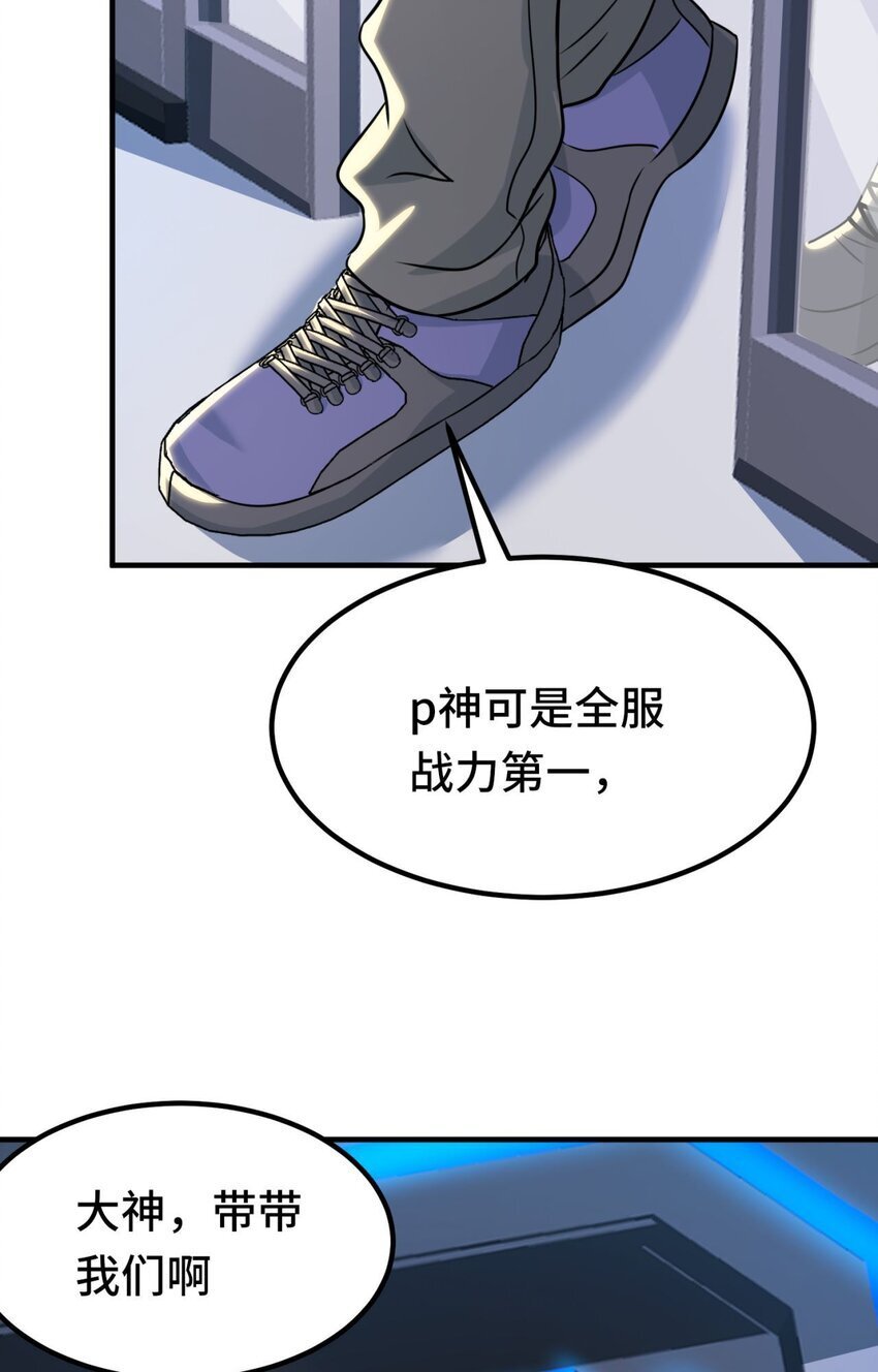 09 第9话8