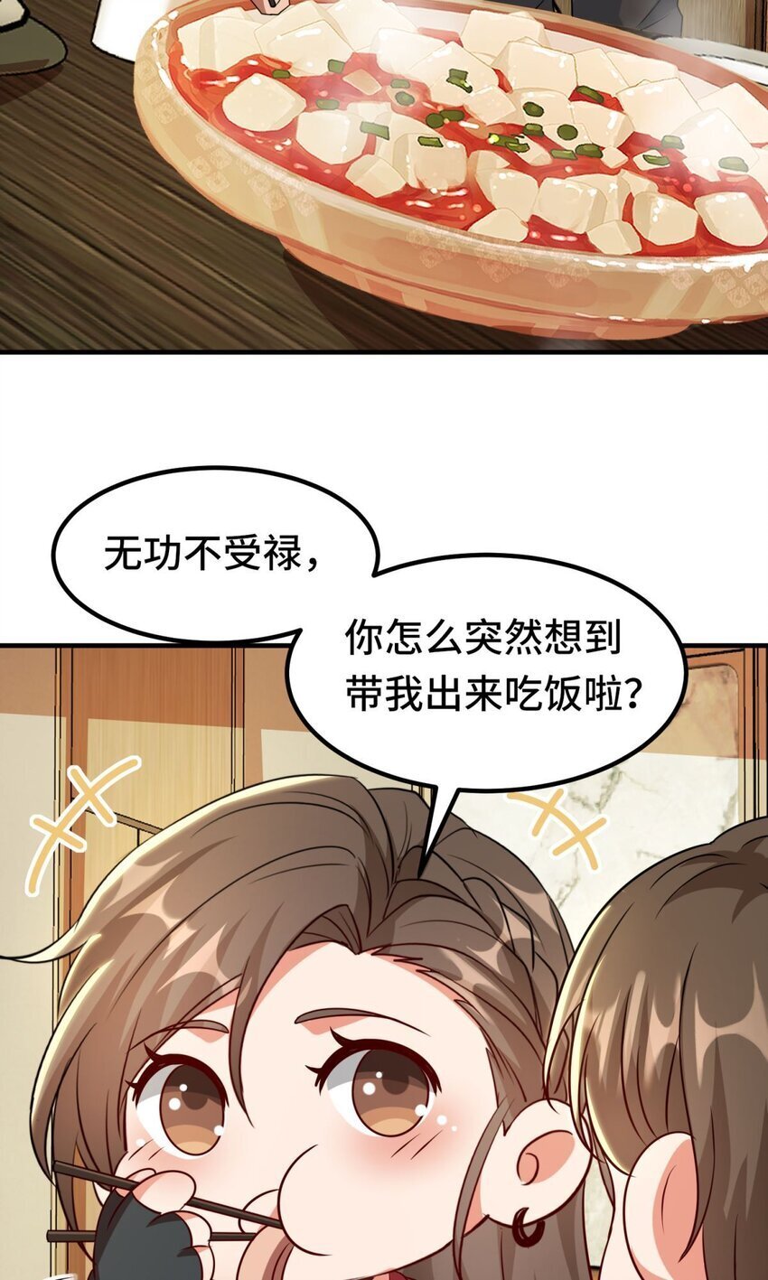013 第13话13