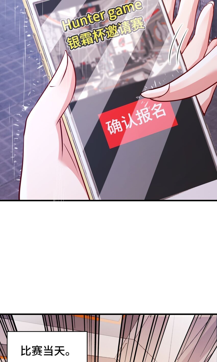 01 第1话7