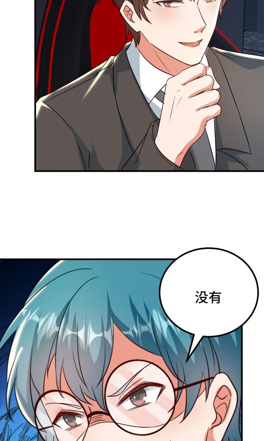 028 第28话9