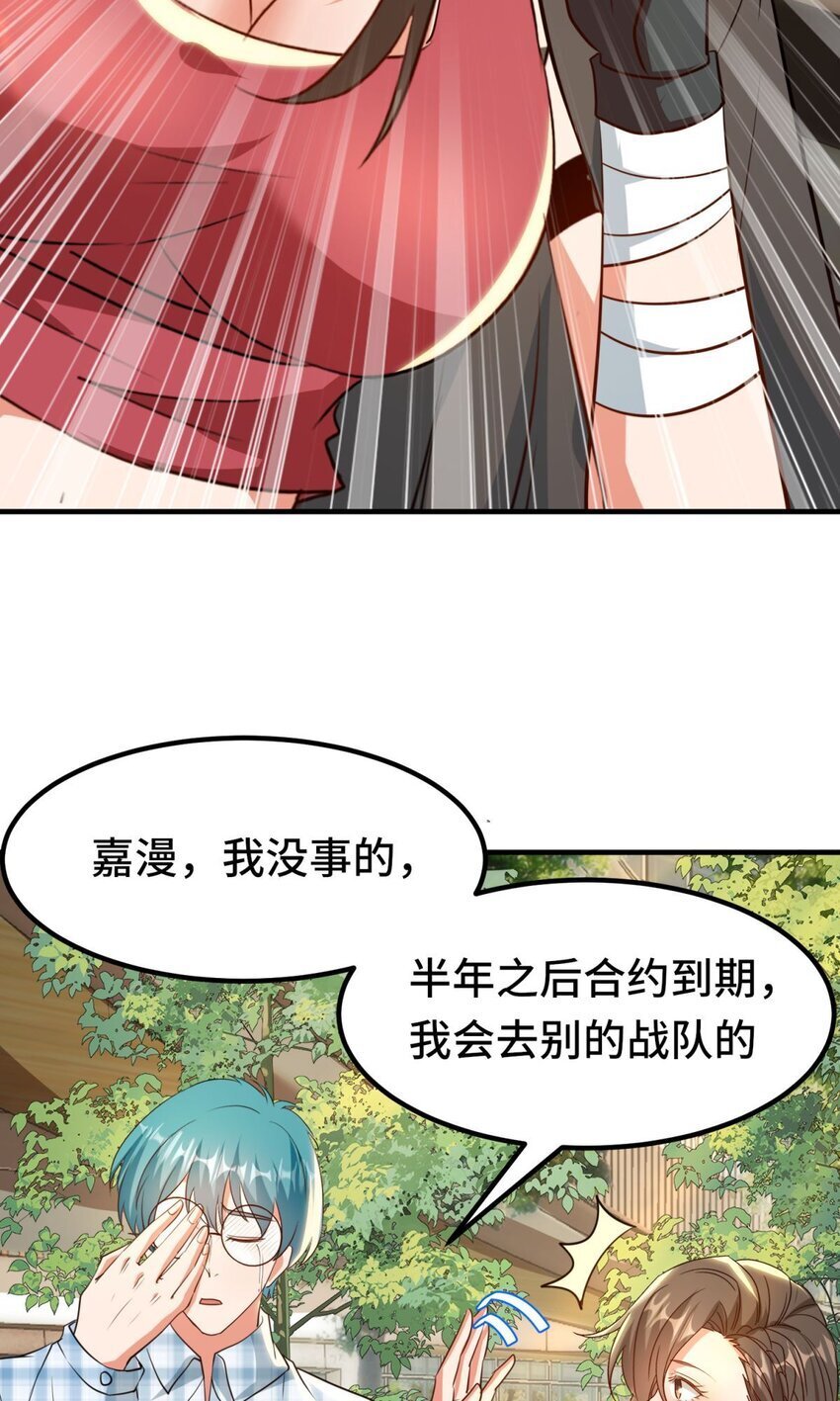 017 第17话14