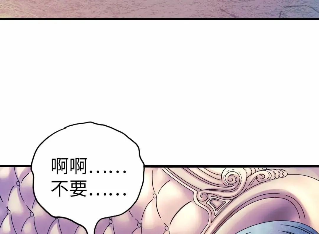 第11话 入蟠桃村60