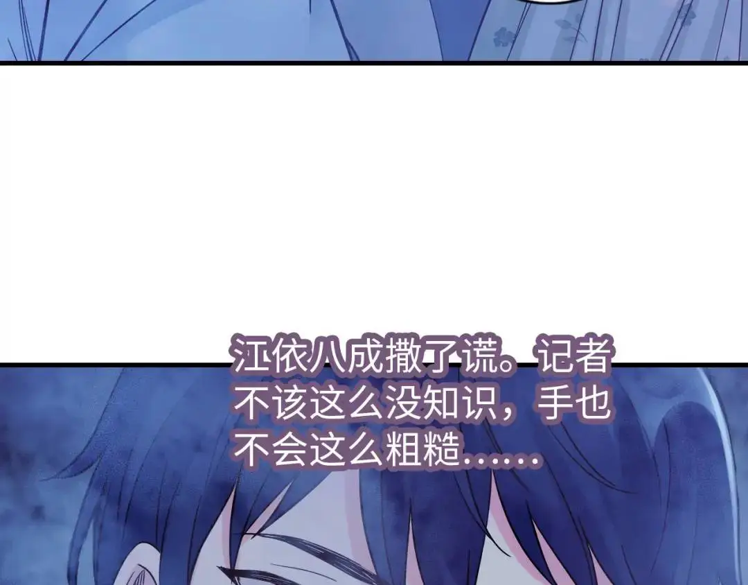 第13话 冷枪20