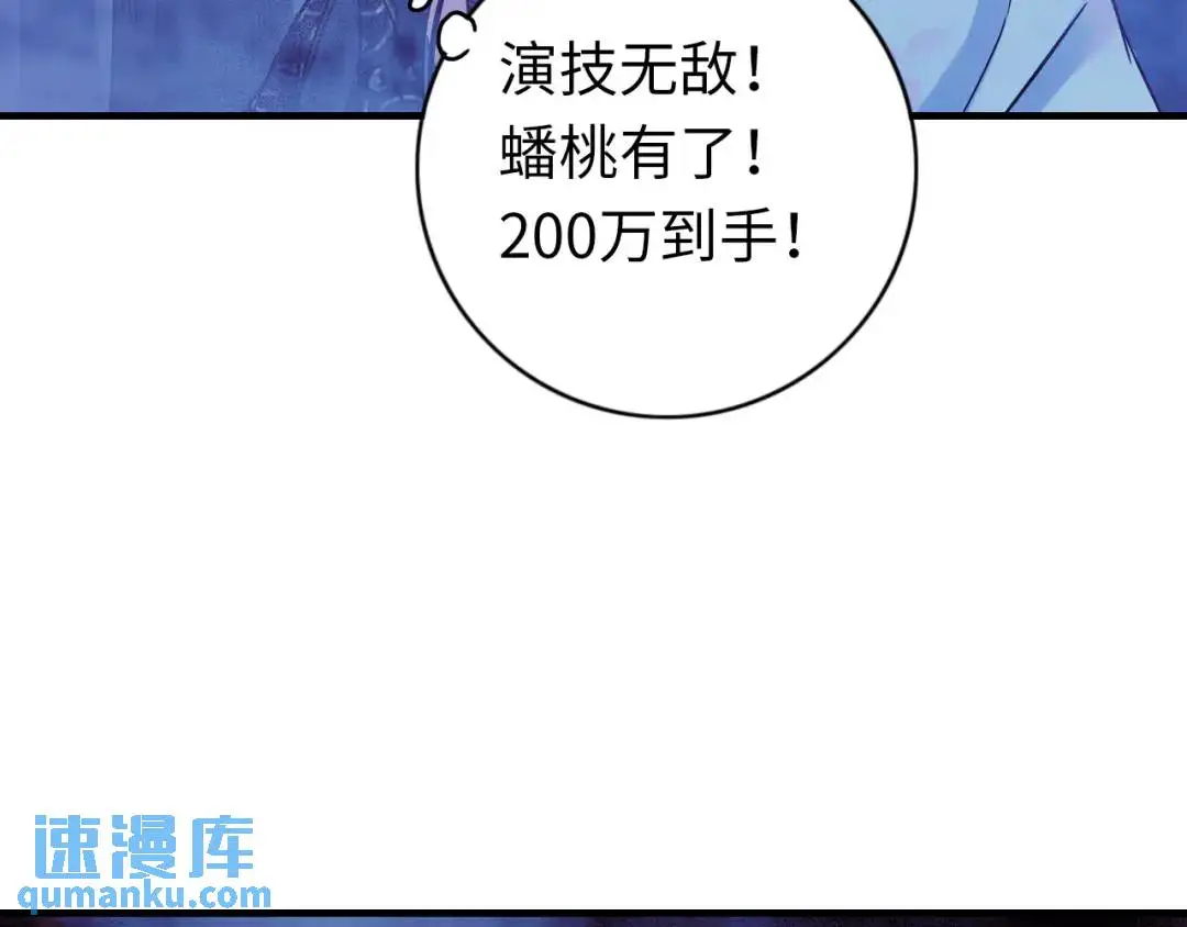 第13话 冷枪121