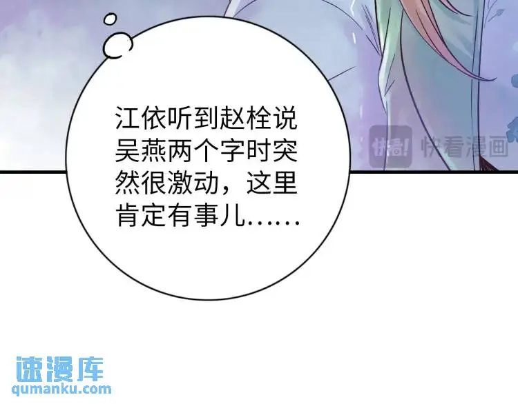 第14话 起死回生117