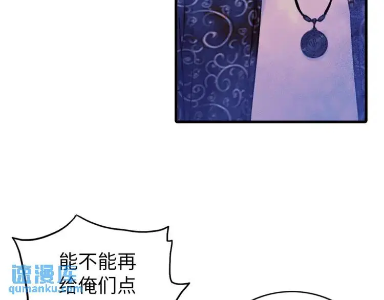 第14话 起死回生74