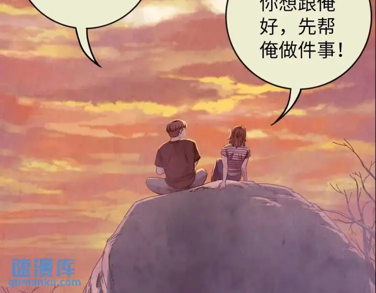 第16话 仙洞里的战斗15