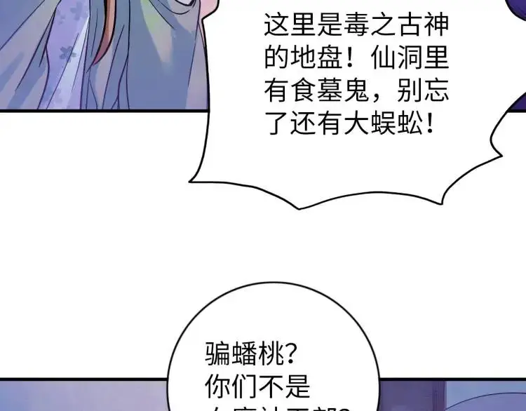 第15话 吴燕75