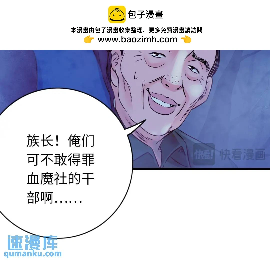 第13话 冷枪118