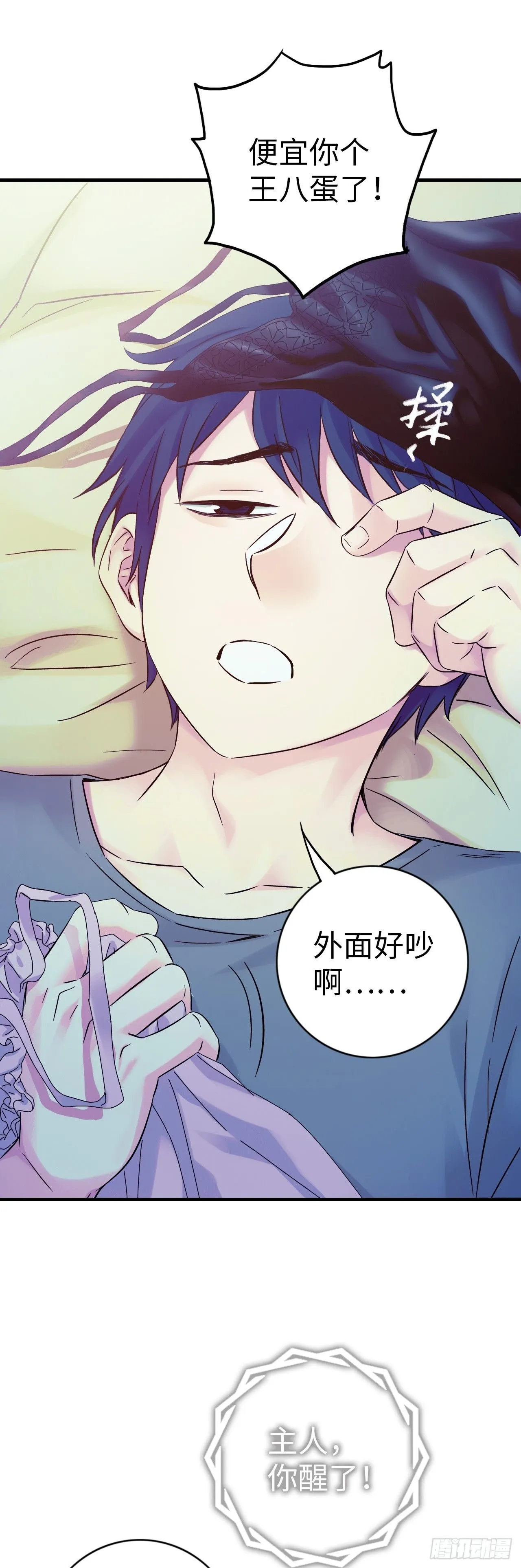 第5话 人工智能坑爹事件27