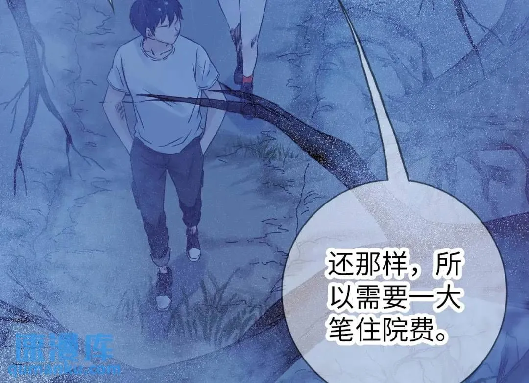 第11话 入蟠桃村108