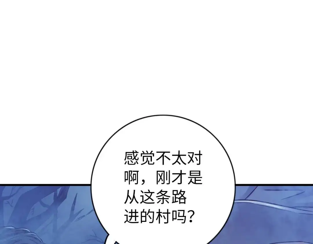 第13话 冷枪40