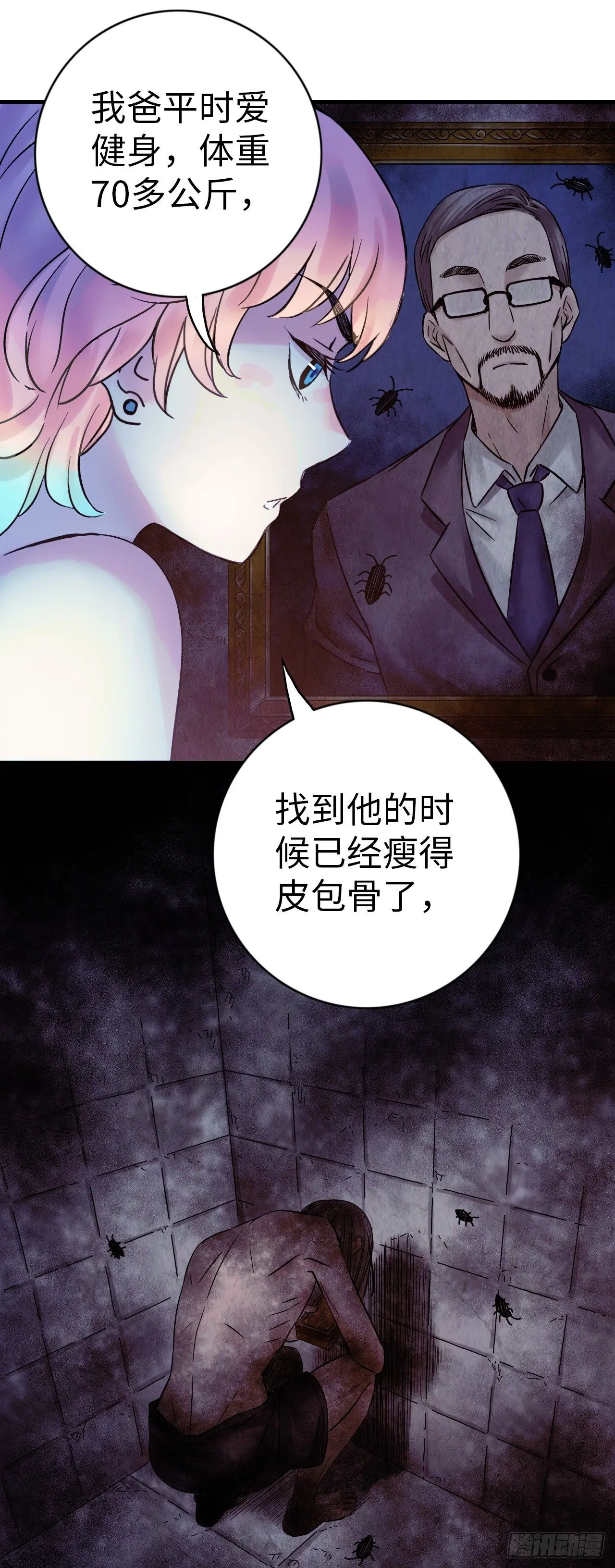 第1话 珍珠奶茶62