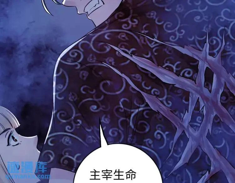 第17话 食墓鬼31