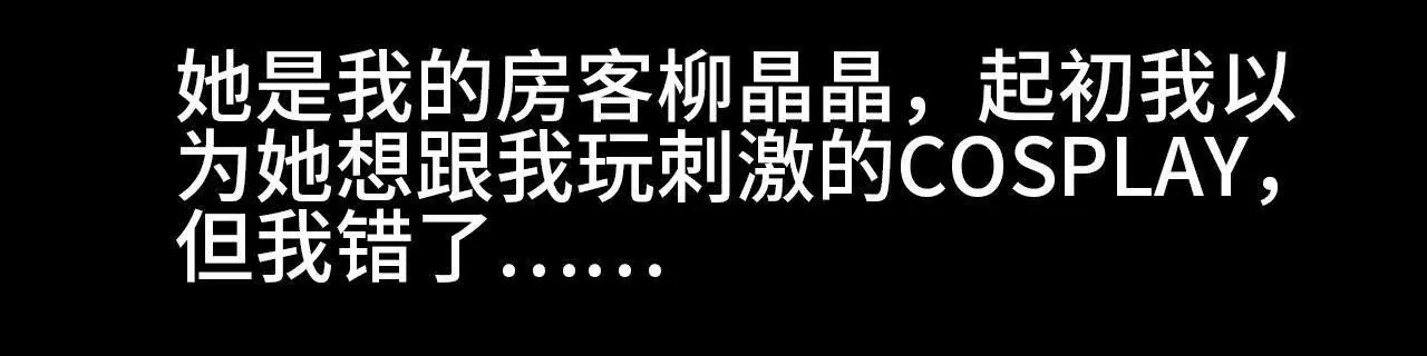 预告6