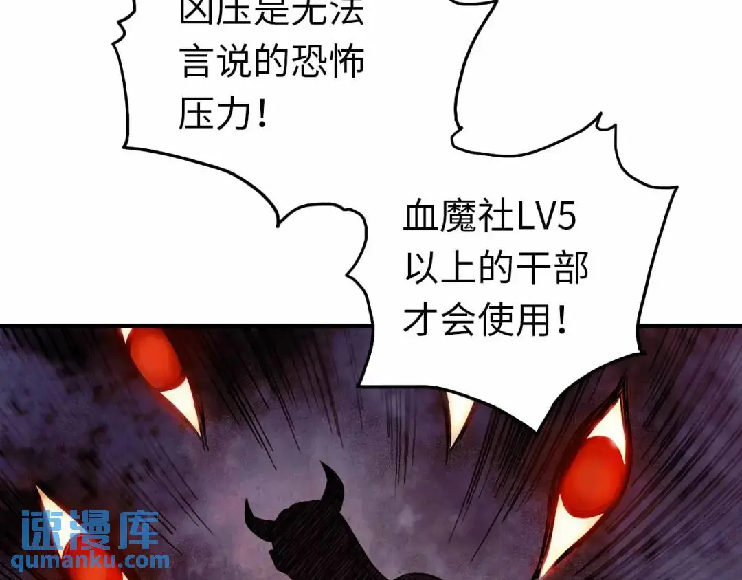 第12话 吴七爷13
