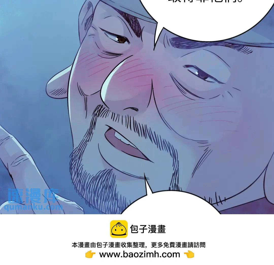 第12话 吴七爷99