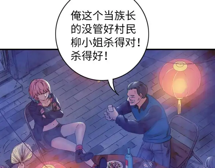 第14话 起死回生5