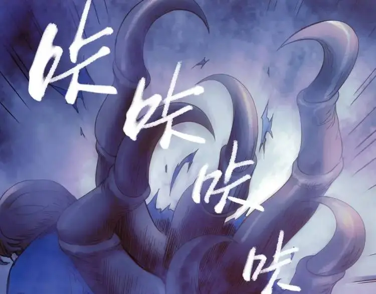第17话 食墓鬼138