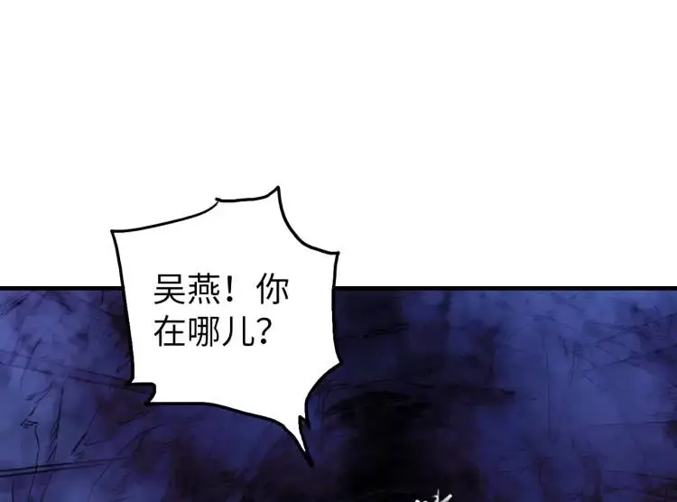 第17话 食墓鬼95