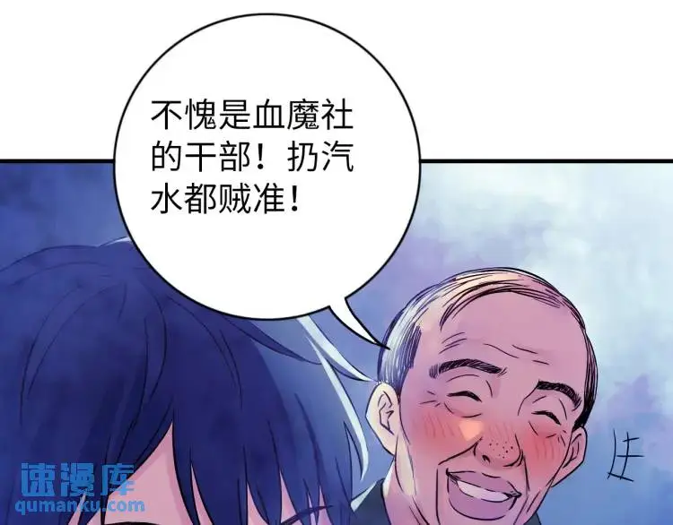 第14话 起死回生57